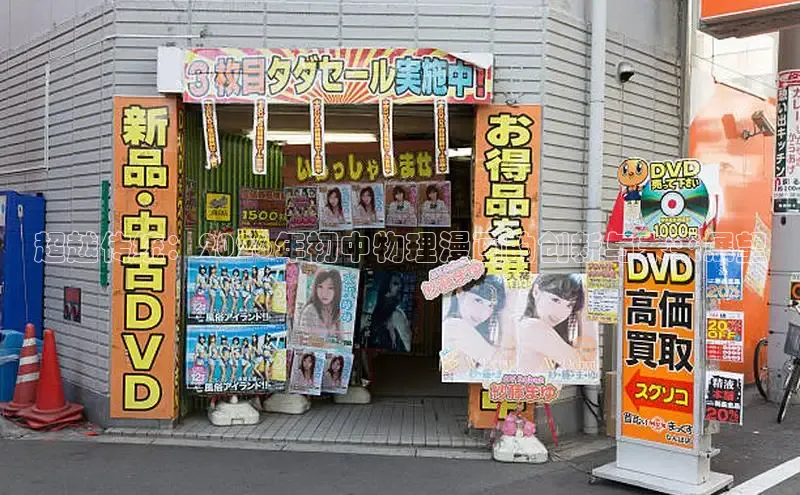 杏盛